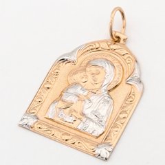 Золотая ладанка Пресвятая Богородица kp13079