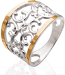 Серебряное женское кольцо "Openwork", уточнюйте
