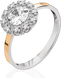 Серебряное женское кольцо "Chamomile", уточнюйте, Белый