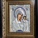 Зображення Казанська ікона Божої Матері