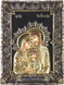 Зображення Ікона настільна Святе Сімейство