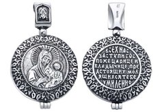 Серебряная иконка - мощевик «Божия матерь Иверская»