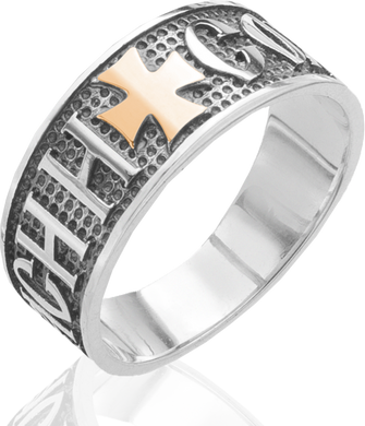 Серебряное кольцо "Спаси и Сохрани", уточнюйте