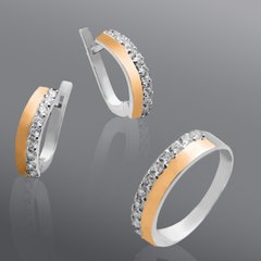 Серебряный набор серьги и кольцо "Amalia"