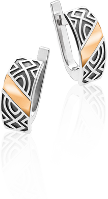 Срібний набір сережки і каблучка "Aurora"