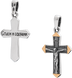 Срібний хрест