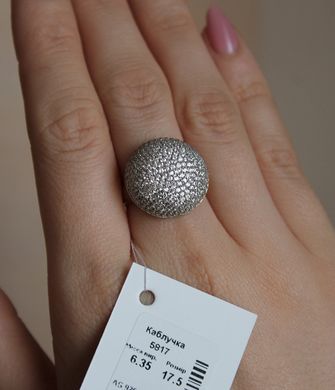 Серебряное кольцо "Hemisphere Crystal", Белый, 15, Белый