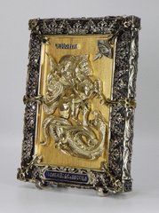 Фото Настільна Ікона Георгій Побідоносець з сусальним золотом