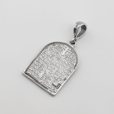 Серебряная ладанка p13807