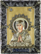 Фото Икона Пресвятой Богородицы Семистрельная с сусальным золотом