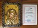 Зображення Ікона лита Богородиці Казанська