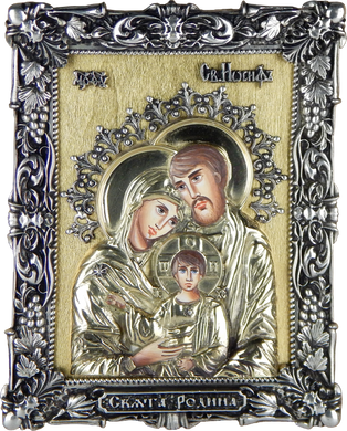 Фото Икона Святое Семейство с сусальным золотом