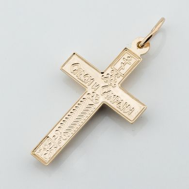 Золотой крестик с распятием p13970