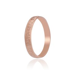 Позолоченое серебряное кольцо К3/001, 15