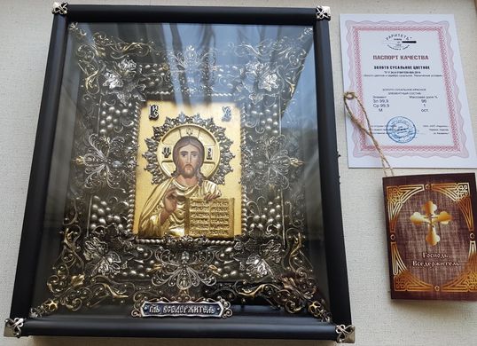 Фото Ікона Господь Вседержитель в кіоті з сухозлітним золотом