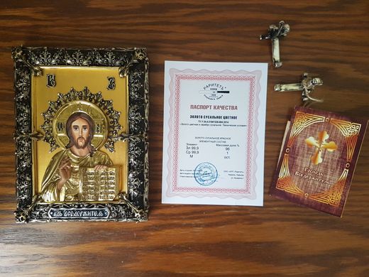 Фото Вінчальна пара ікон Господь Спаситель і Божа Матір Казанська з сухозлітним золотом