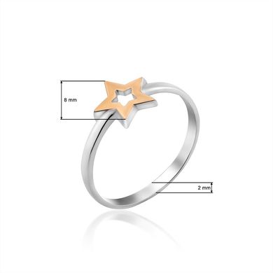 Серебряное женское кольцо "Star", уточнюйте