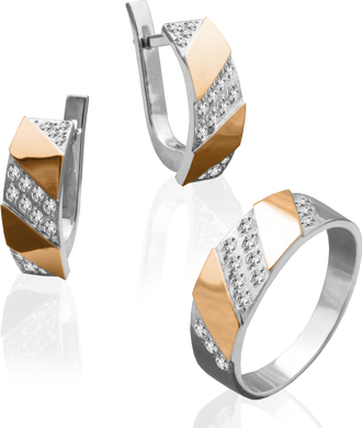 Серебряный набор серьги и кольцо "Sabina"