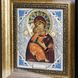 Зображення Володимирська ікона Пресвятої Богородиці