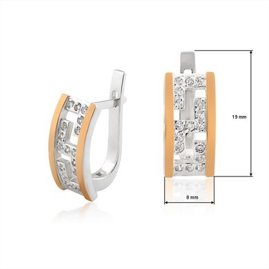 Серебряный набор серьги и кольцо "Aysedora", Белый