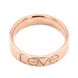 Золотое обручальное кольцо "LOVE" (5 мм), уточнюйте