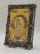 Фото Икона Святой Николай Чудотворц с сусальным золотом